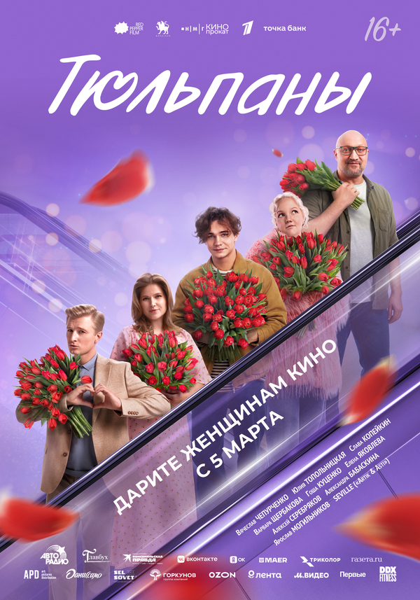 Постер сериала
